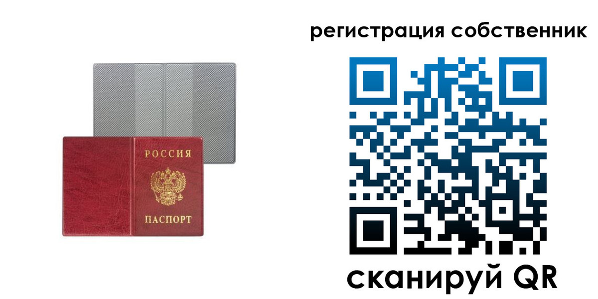прописка гарантия в Навашино