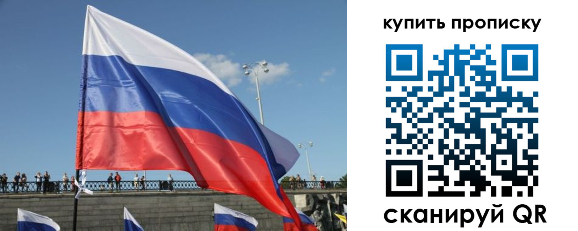 регистрация для школы в Навашино