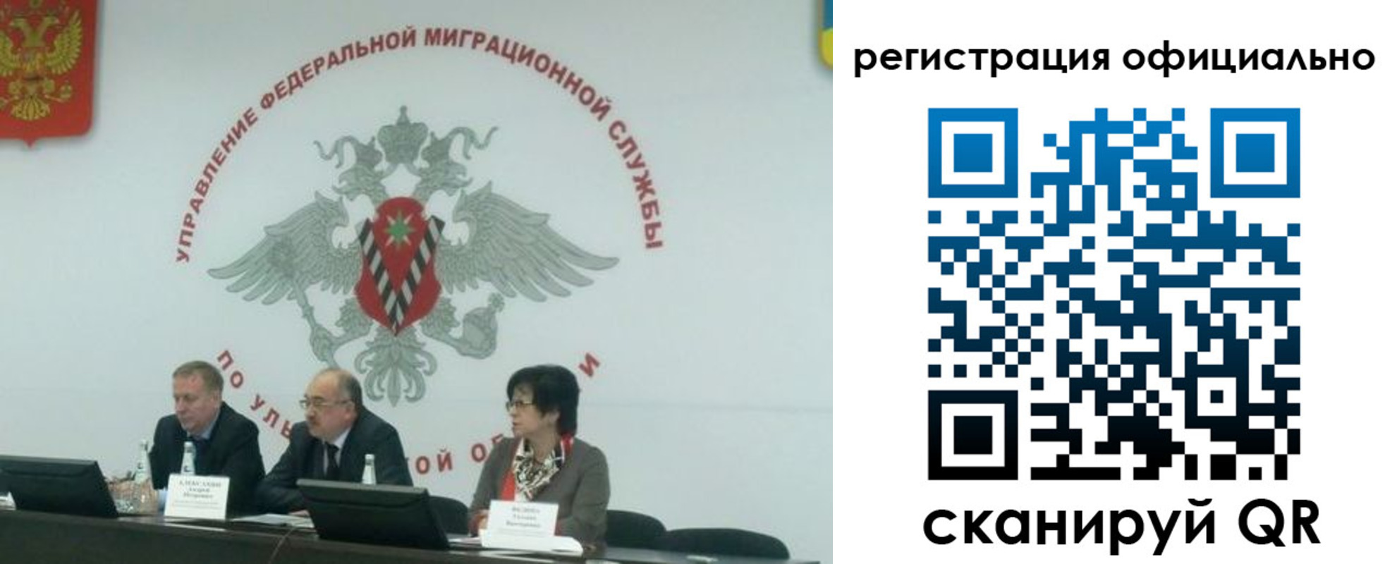 временная регистрация надежно в Навашино