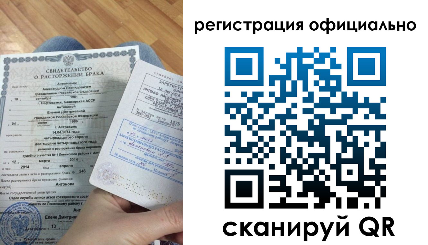 прописка от собственника в Навашино