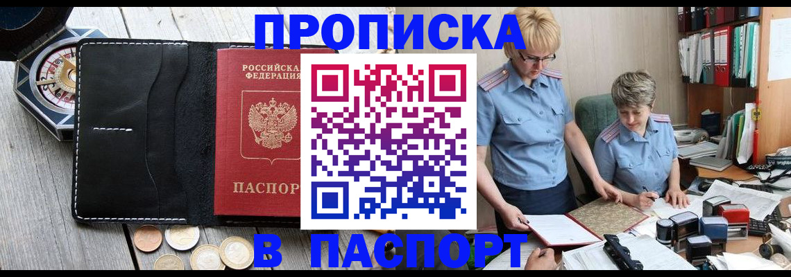 регистрация в Навашино