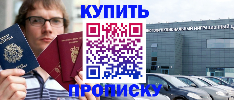 временная регистрация адрес в Навашино