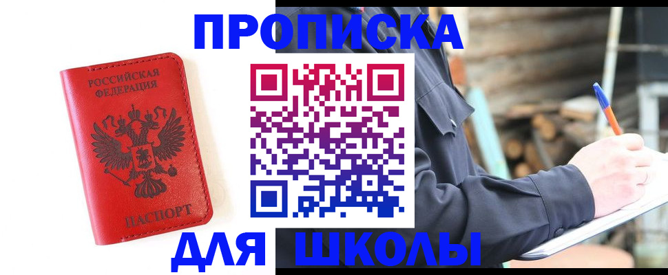 временная регистрация для всех в Навашино