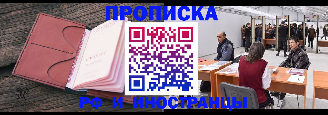 регистрация для школы в Навашино