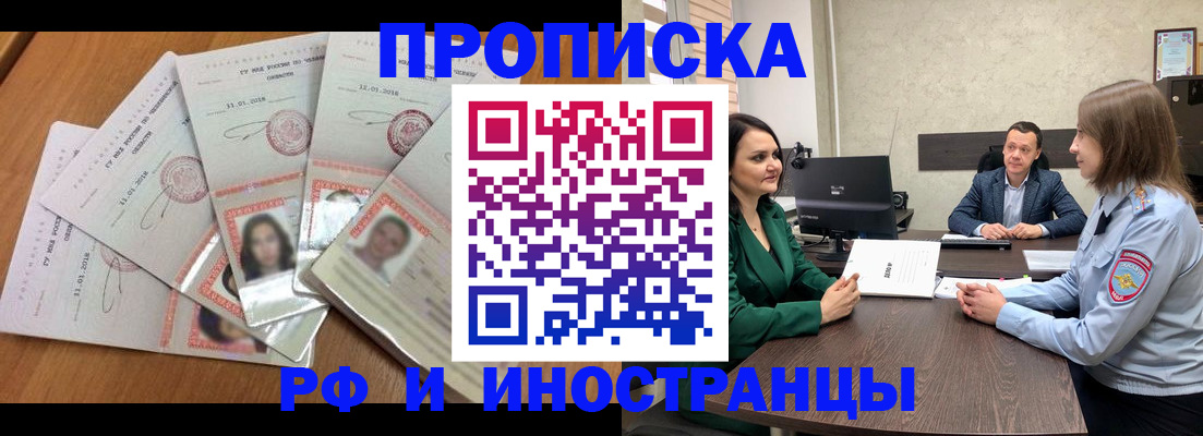 регистрация в Навашино